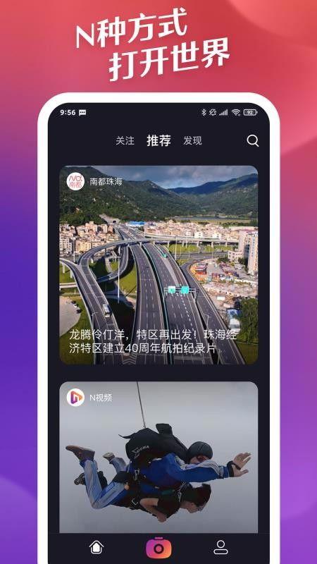 dxg在线视频app,畅享海量内容，开启视听盛宴之旅