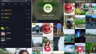 醉地在线视频2018,回顾那年网络视听盛宴