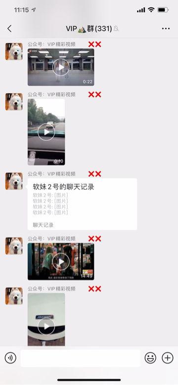 被别人干在线视频,被他人操控的在线视频真相