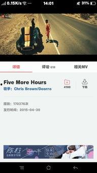 欧美123在线视频,探索精彩纷呈的影视世界