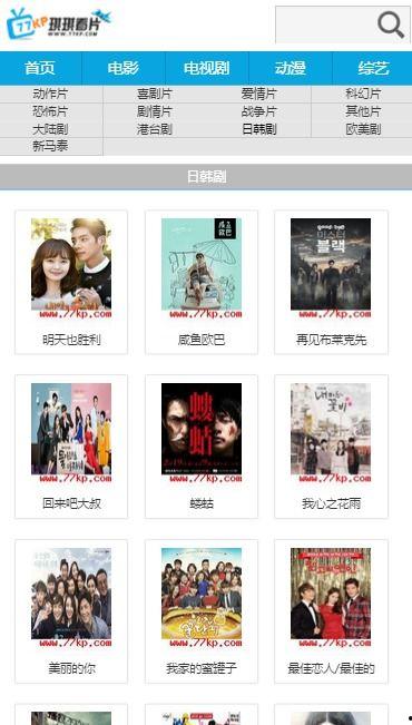 你懂得看片在线视频,畅享影视盛宴，解锁观影新体验