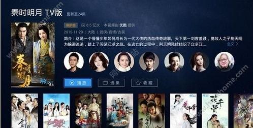 国语碰在线视频97,揭秘古代语言魅力