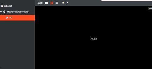 在线视频播放 服务器,技术解析与运营策略