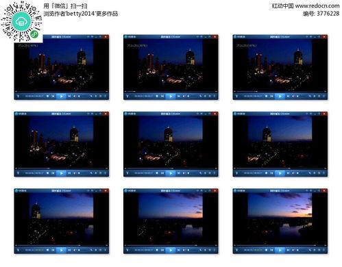 夜色资料在线视频播放