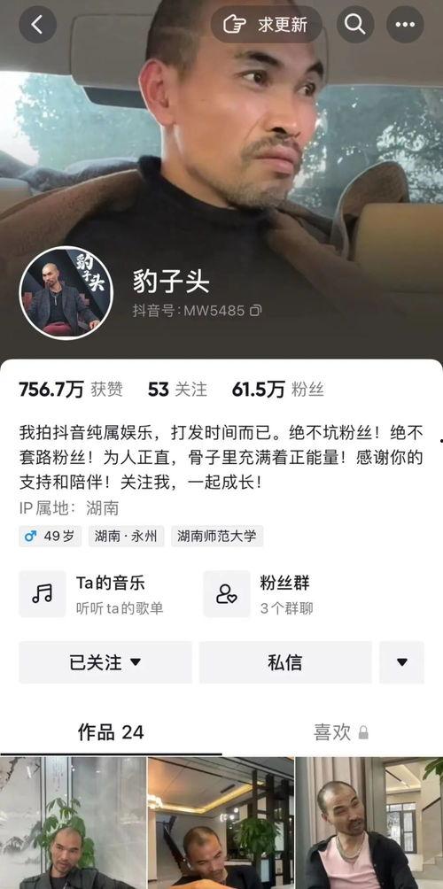 反差老师在线视频,课堂内外，笑点与泪点的完美交织