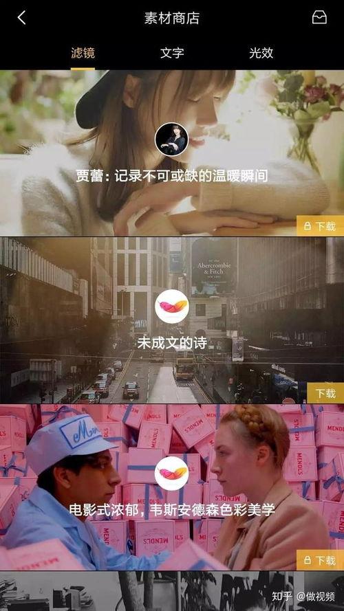 在线视频180秒免费,揭秘热门在线视频的精彩瞬间