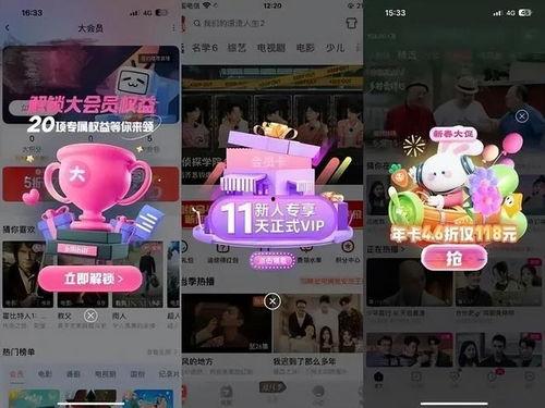 会员制在线视频,探索会员制在线视频平台的无限魅力