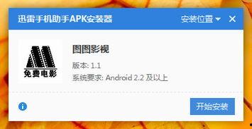 图图在线视频 站点,探索无限精彩，畅享视觉盛宴