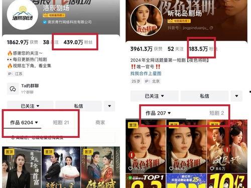 影王短剧在线视频,在线视频中的精彩瞬间回顾