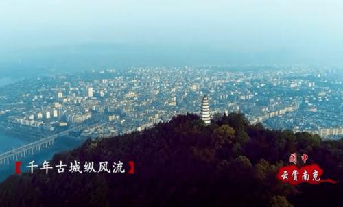 阆中在线视频,探寻千年古城的韵味与魅力