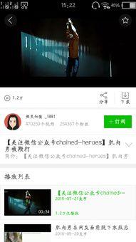 欧美最大成在线视频,探索数字娱乐的无限可能