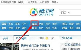 感谢网友上传在线视频,在线视频传递温暖与感动