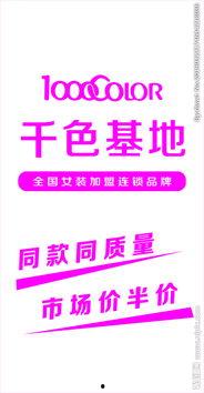 千色基地在线视频