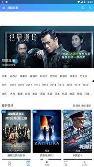 如何下载超酷在线视频,一键下载超酷在线视频教程